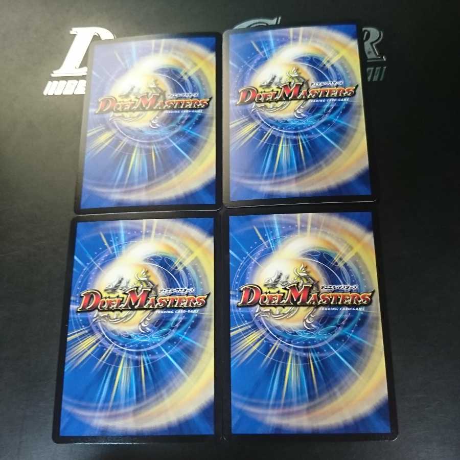 “閃忍勝”威斬斗