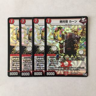 C114 絶対音 カーン VR 4枚 デュエマ トレトレ