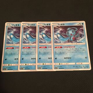 フィオネ4枚セット