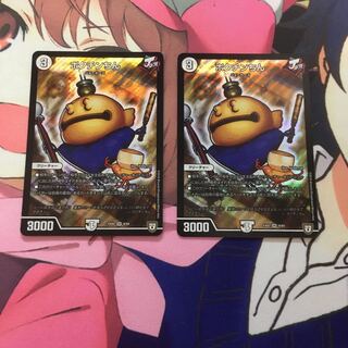 ポクチンちん 1枚