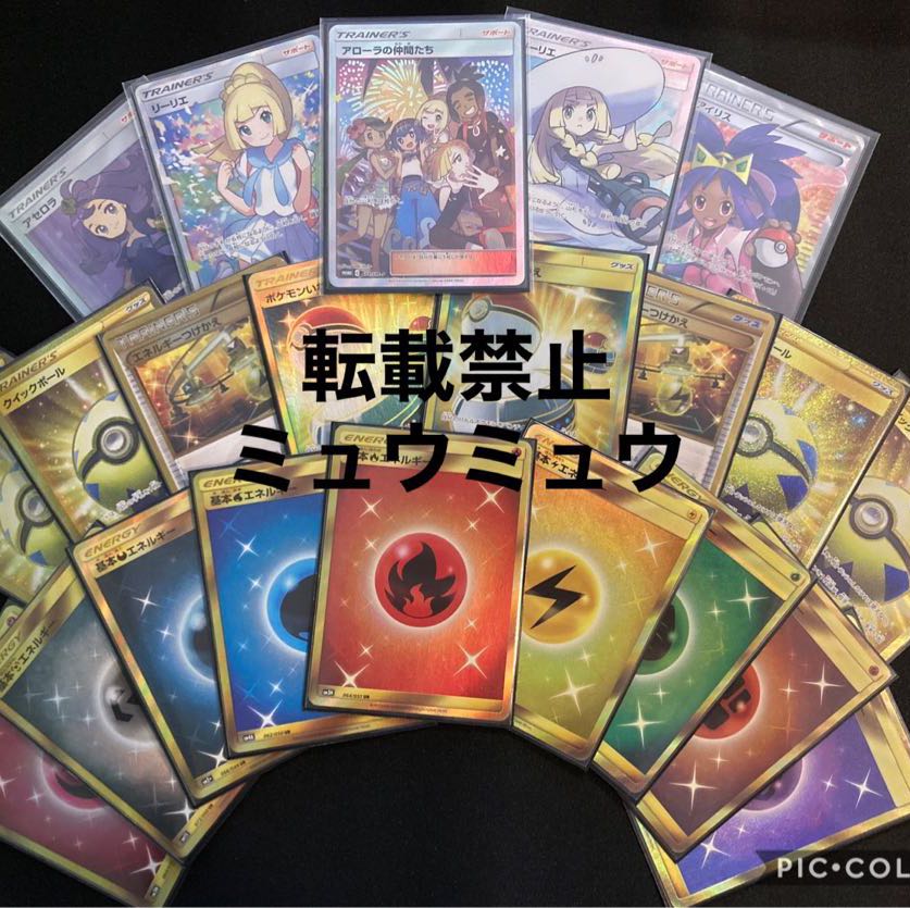 『中間賞付き』購入用 7口 コレクションオリパvol.1