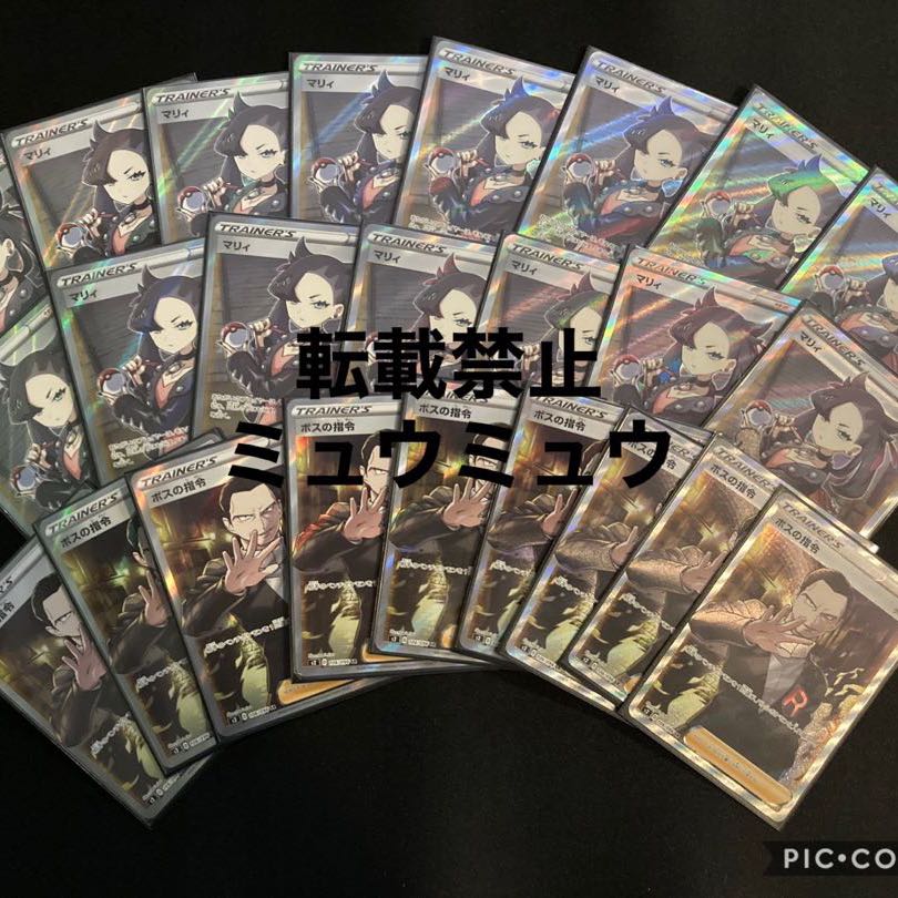 『中間賞付き』購入用 7口 コレクションオリパvol.1