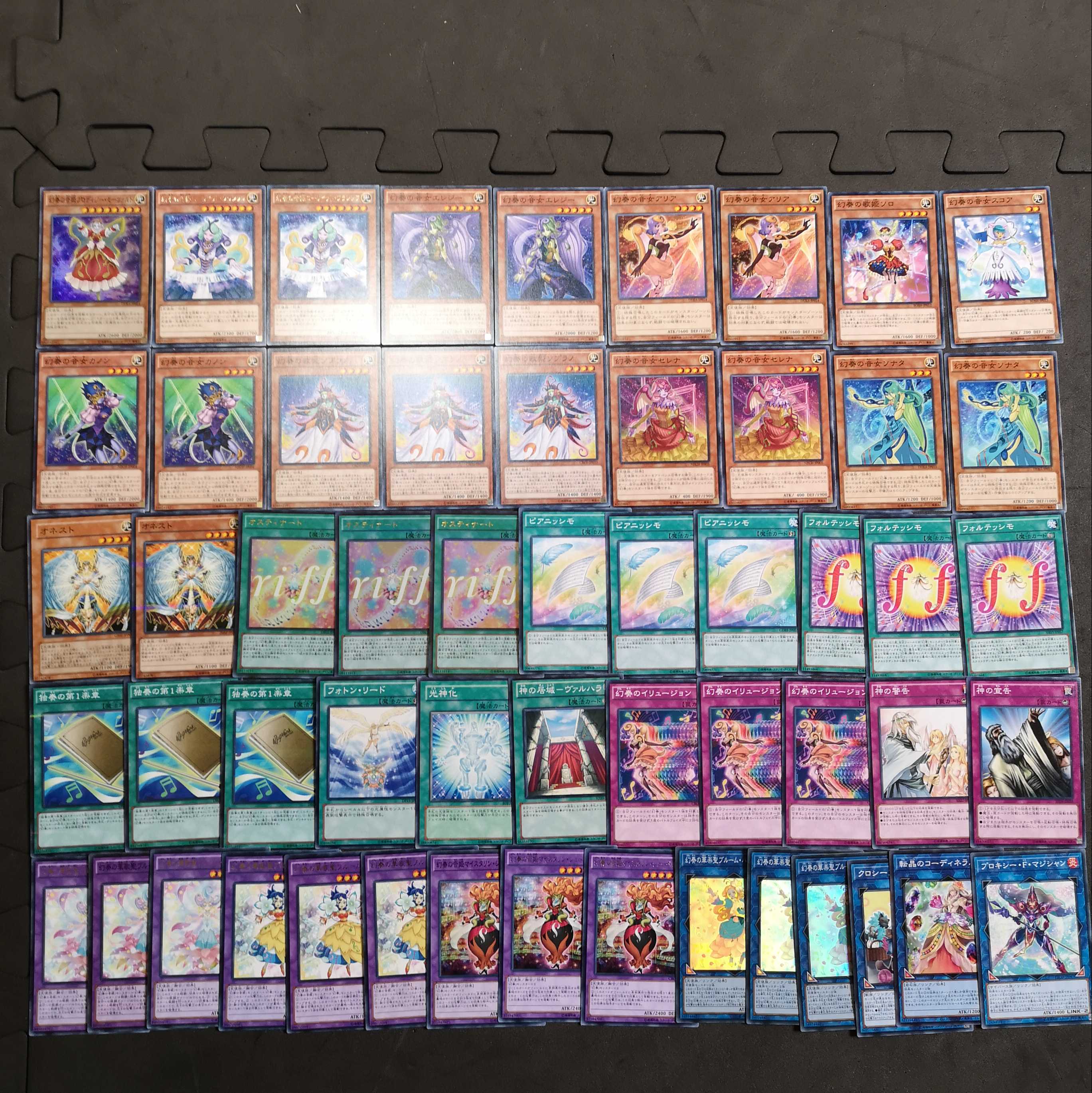 №1 遊戯王 幻奏 デッキ