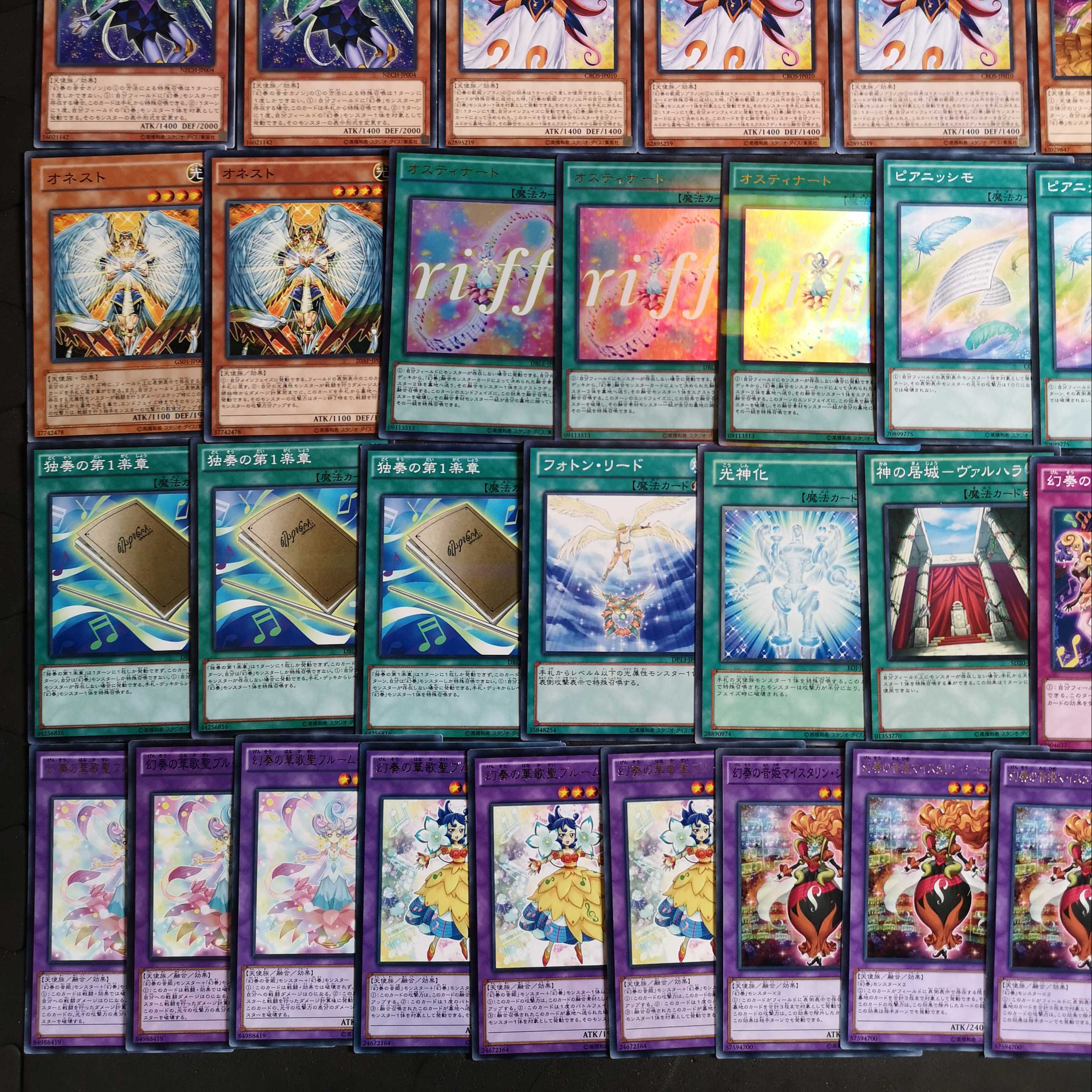 №1 遊戯王 幻奏 デッキ