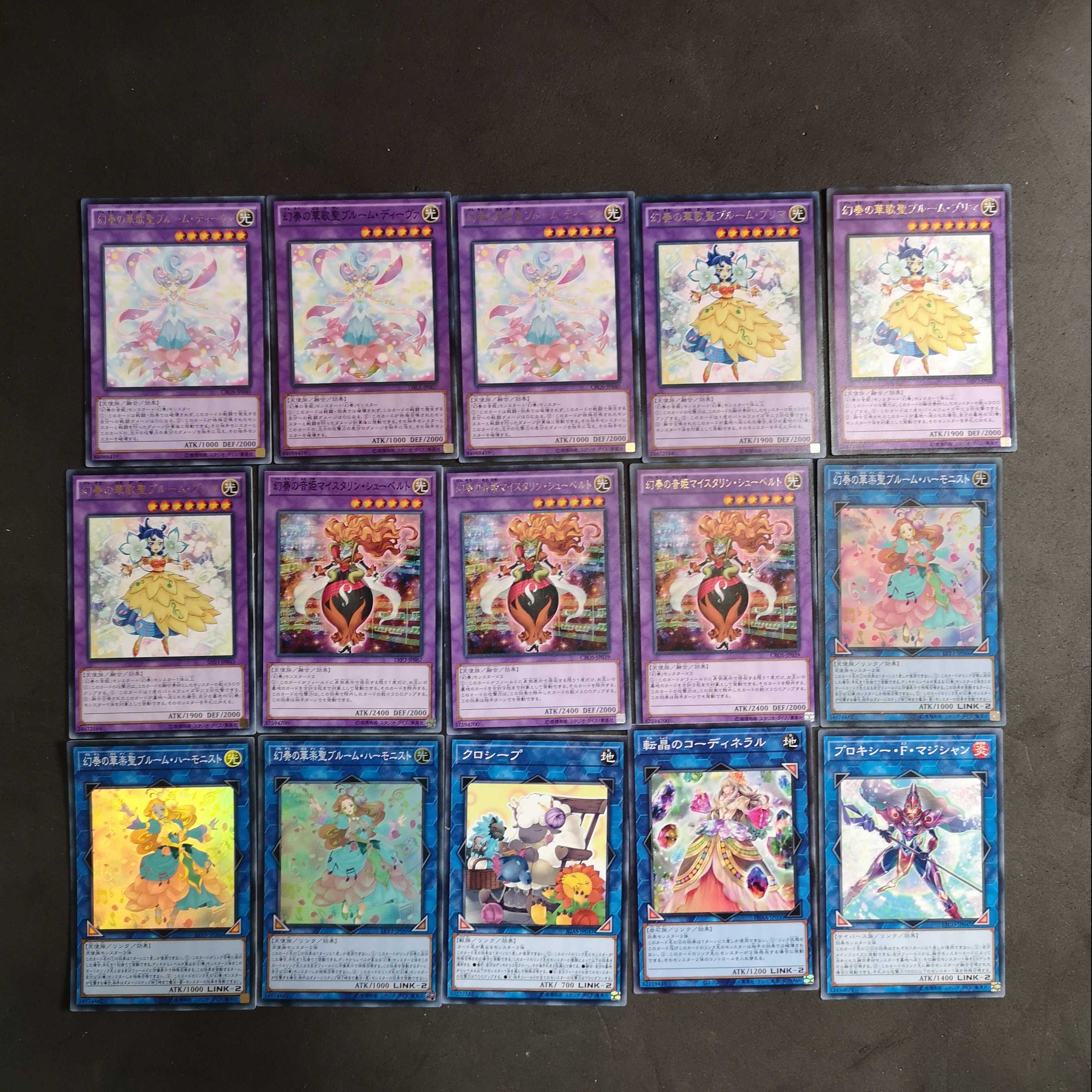 №1 遊戯王 幻奏 デッキ