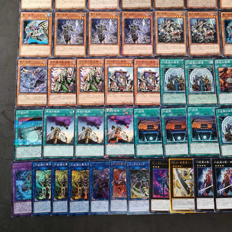 №2　遊戯王　六武衆　デッキ