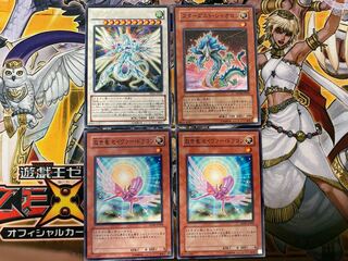 セイヴァー・スター・ドラゴン　セット