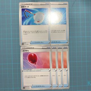 回収ネット　ふうせんセット