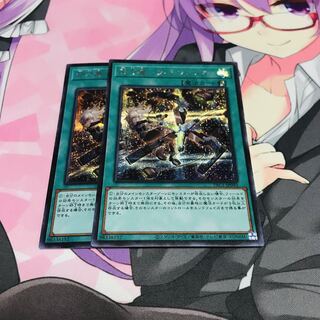 閃刀機-ウィドウアンカー【シク】