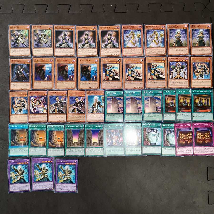 №3 遊戯王 墓守 デッキ