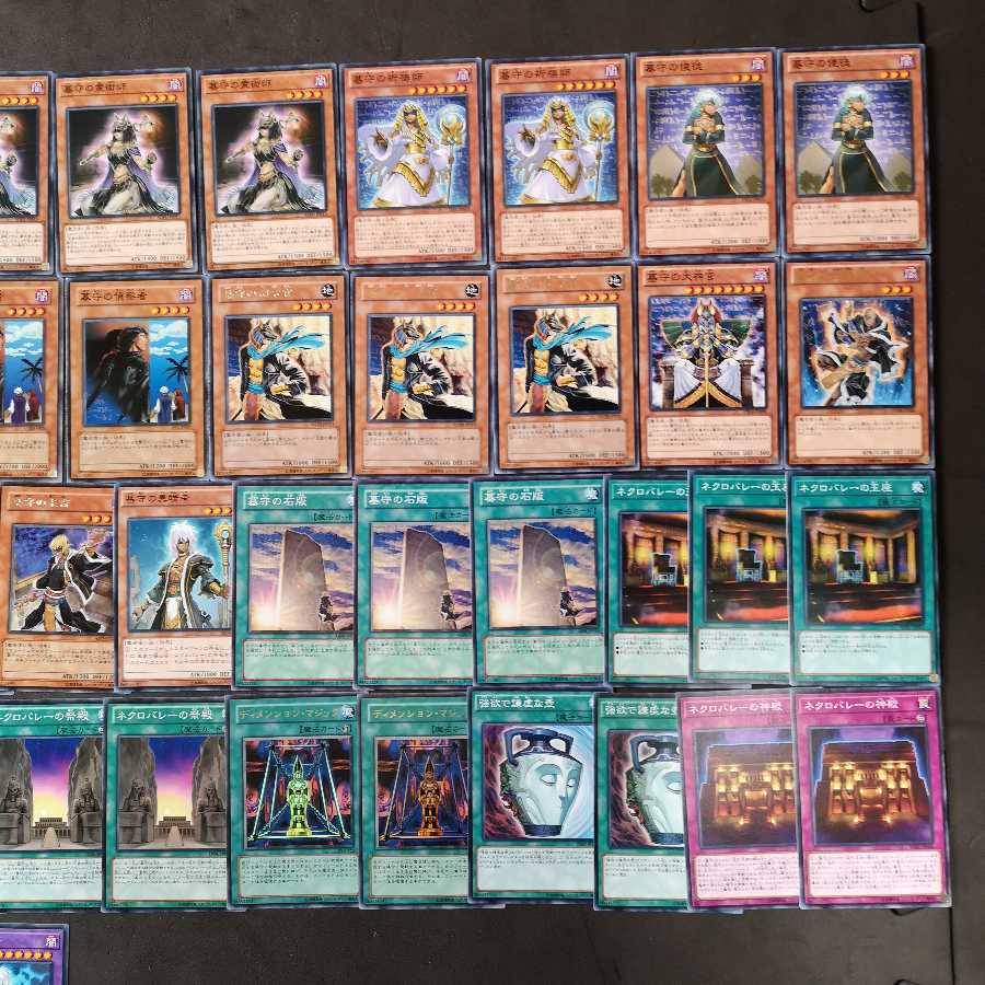 №3 遊戯王 墓守 デッキ