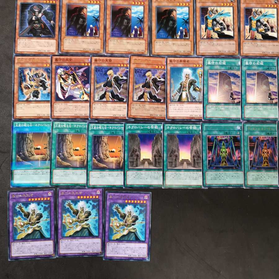 №3 遊戯王 墓守 デッキ