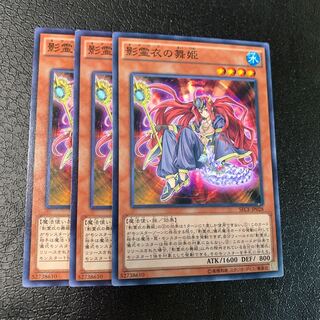 影霊衣の舞姫 ノーマル