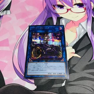 I：Pマスカレーナ[新規イラスト]【シク】