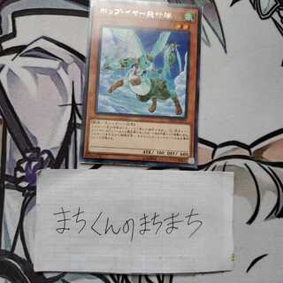 766　ホップ・イヤー飛行隊