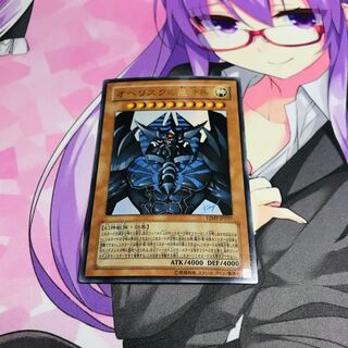 オベリスクの巨神兵【UR】