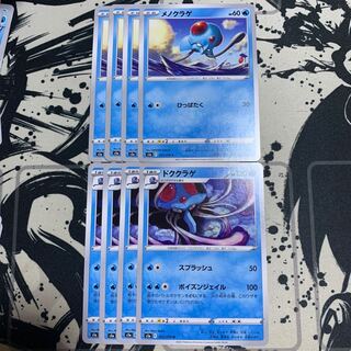 メノクラゲ   ドククラゲ