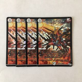 C142 ジョジョジョ・マキシマム VR 4枚 デュエマ トレトレ