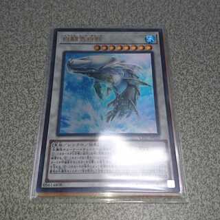 白闘気白鯨 ウルトラレア