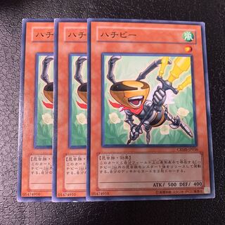 ハチビー ノーマル