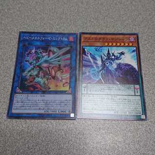 ヘビーメタルフォーゼ・エレクトラム スーパーレア