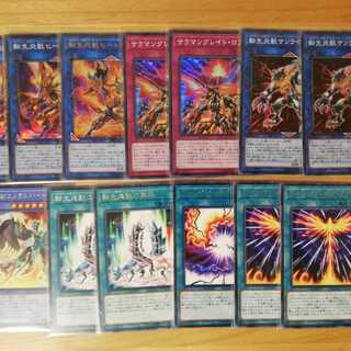 遊戯王 転生炎獣 デッキパーツ