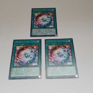 遊戯王　ブリリアント・フュージョン