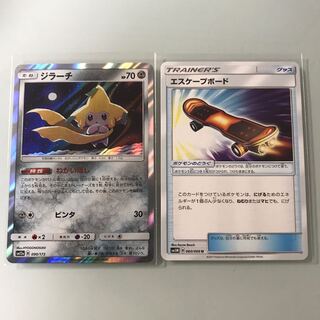 ジラーチ 、エスケープボード