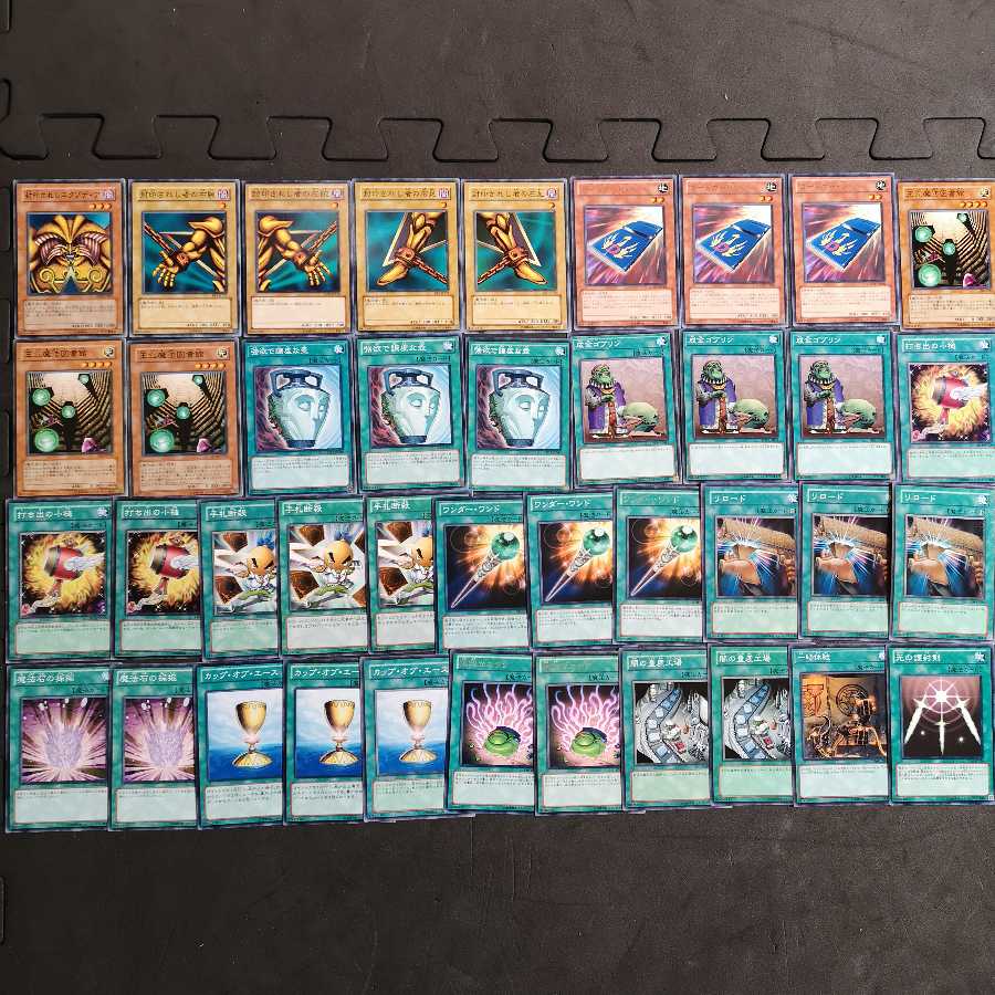 №7　遊戯王　エクゾディア　デッキ