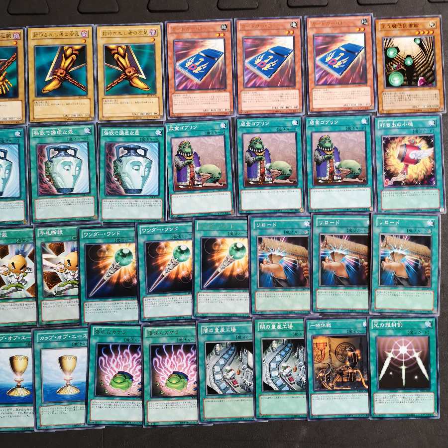 №7　遊戯王　エクゾディア　デッキ