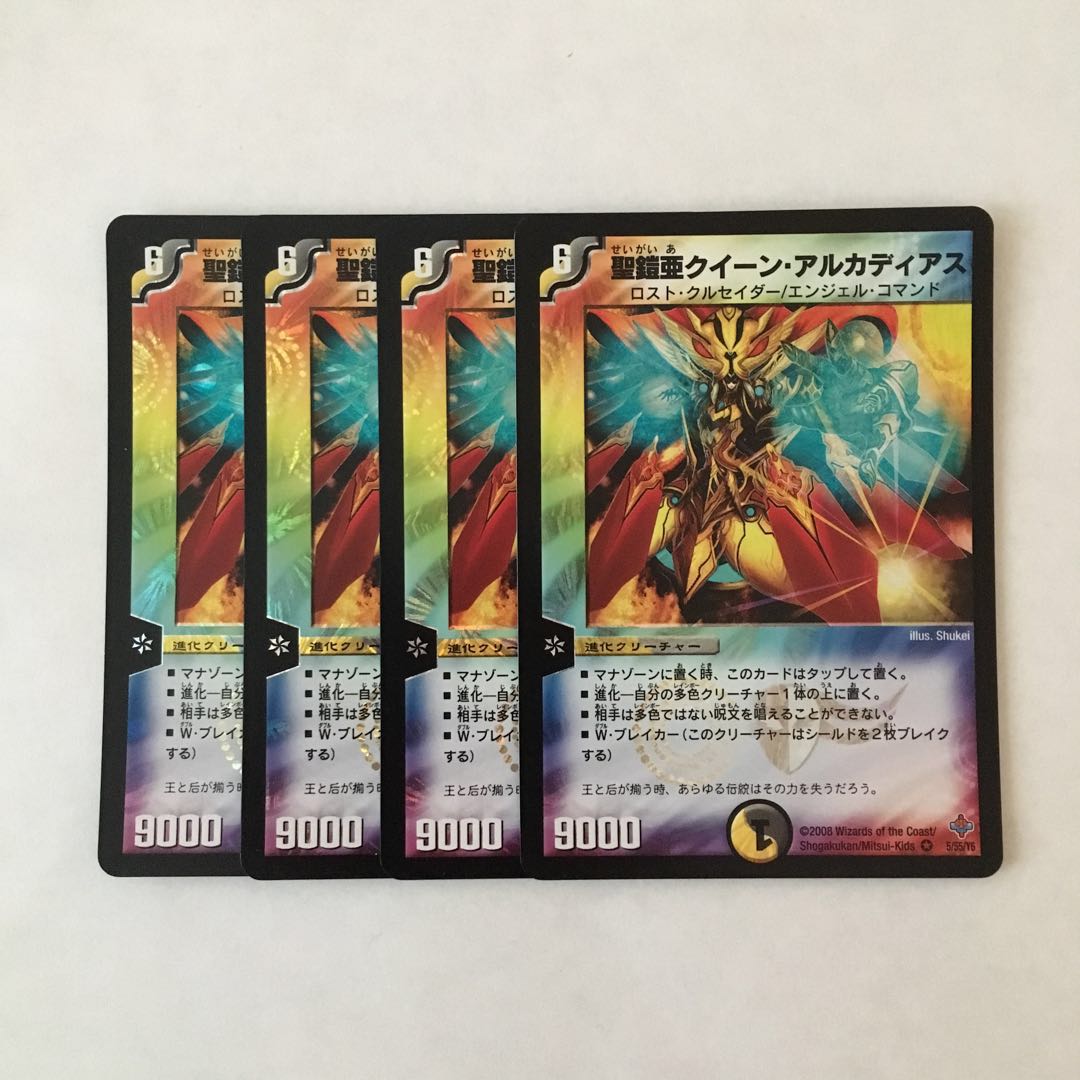 C211 聖鎧亜クイーン・アルカディアス VR 4枚 デュエマ トレトレ