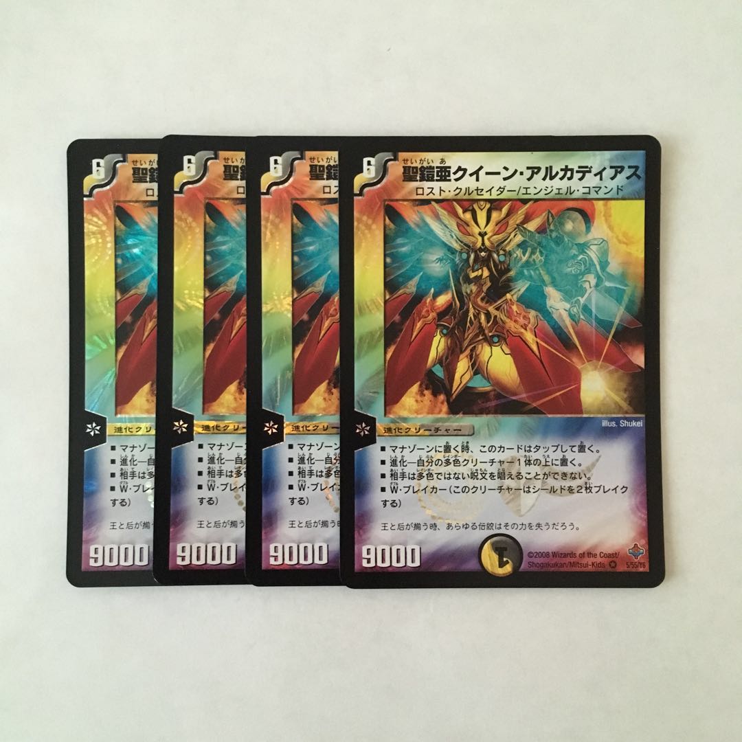 C212 聖鎧亜クイーン・アルカディアス VR 4枚 デュエマ トレトレ