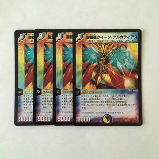 C212 聖鎧亜クイーン・アルカディアス VR 4枚 デュエマ トレトレ