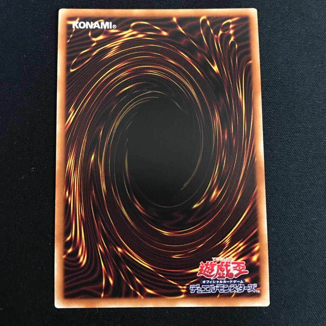 リセの蟲惑魔（日本版イラスト） シークレットレア