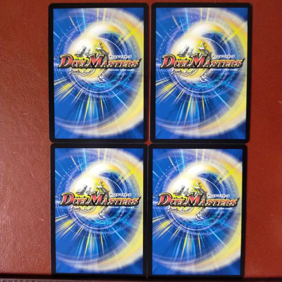 セット割引　モモキング始丸