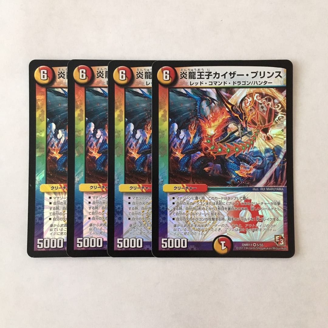 C215 Magna Drago Prince Kaiser Jigglypuffs VR 4 cards DUEMA TREATMENT
