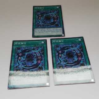 遊戯王　シャドール・フュージョン