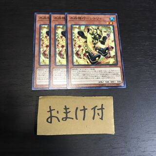 水晶機巧-シトリィ ノーマル　他3種