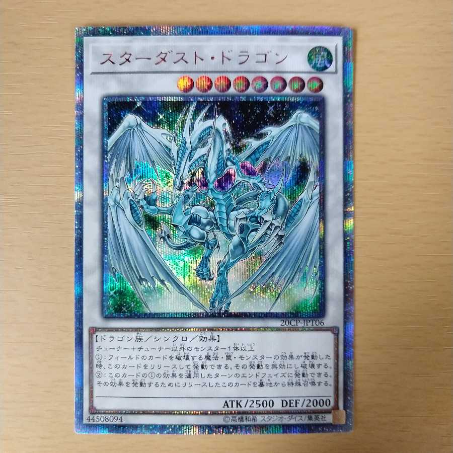 闇マリク様　専用 1枚