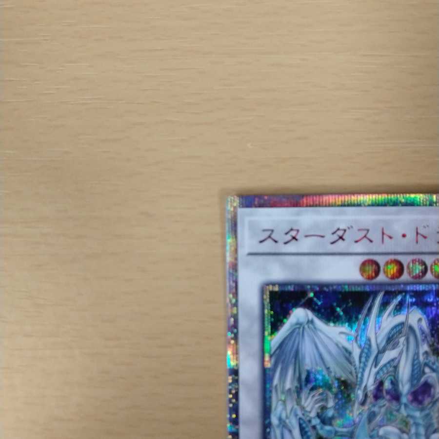 闇マリク様　専用 1枚