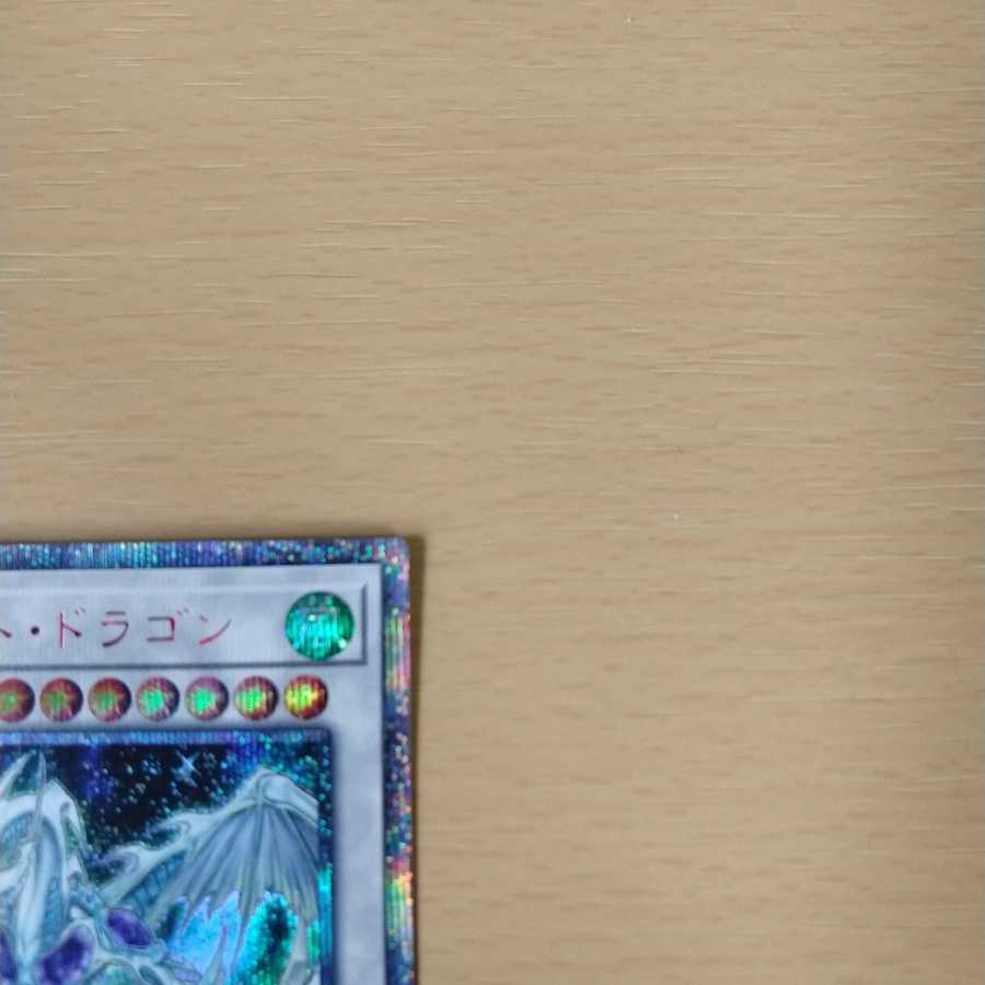 闇マリク様　専用 1枚