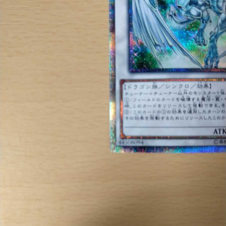 闇マリク様　専用 1枚