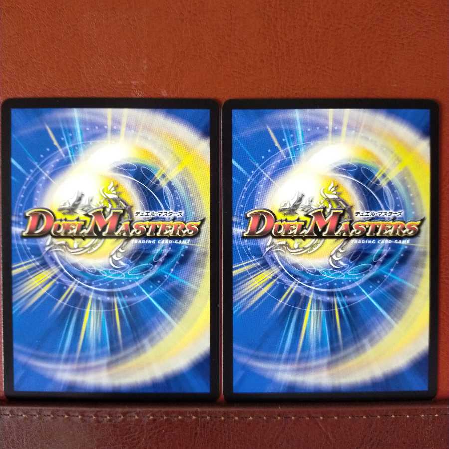 セット割引 フェアリーReライフ