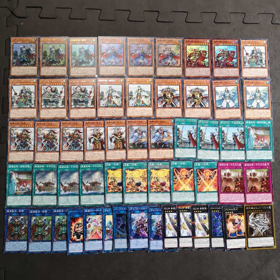 №9　遊戯王　戦華　デッキ