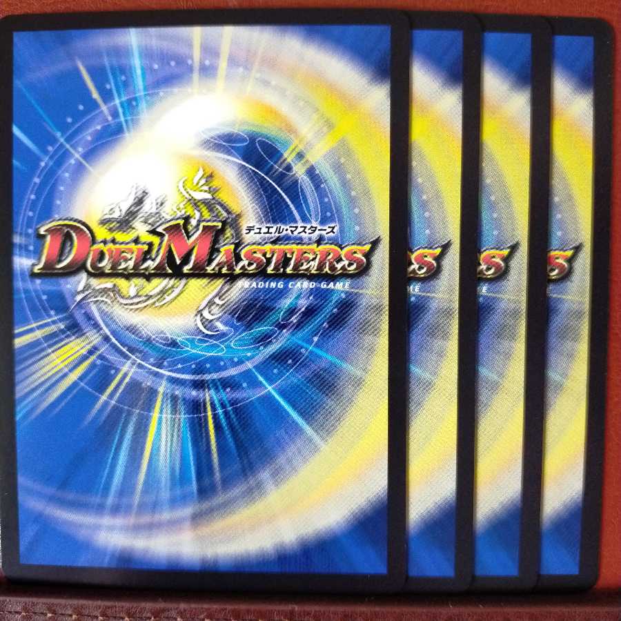 セット割引　フェアリーReライフ