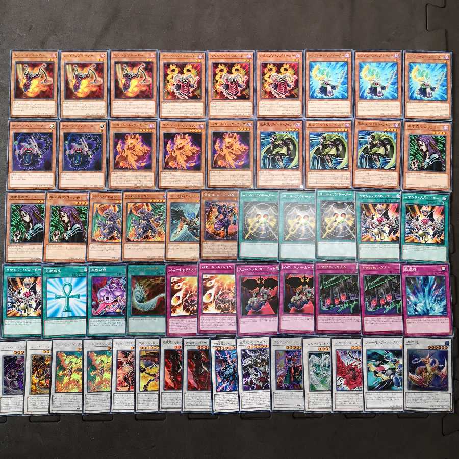 №10　遊戯王　レッド・デーモン　レッド　デーモンデッキ　リゾネーター　デッキ