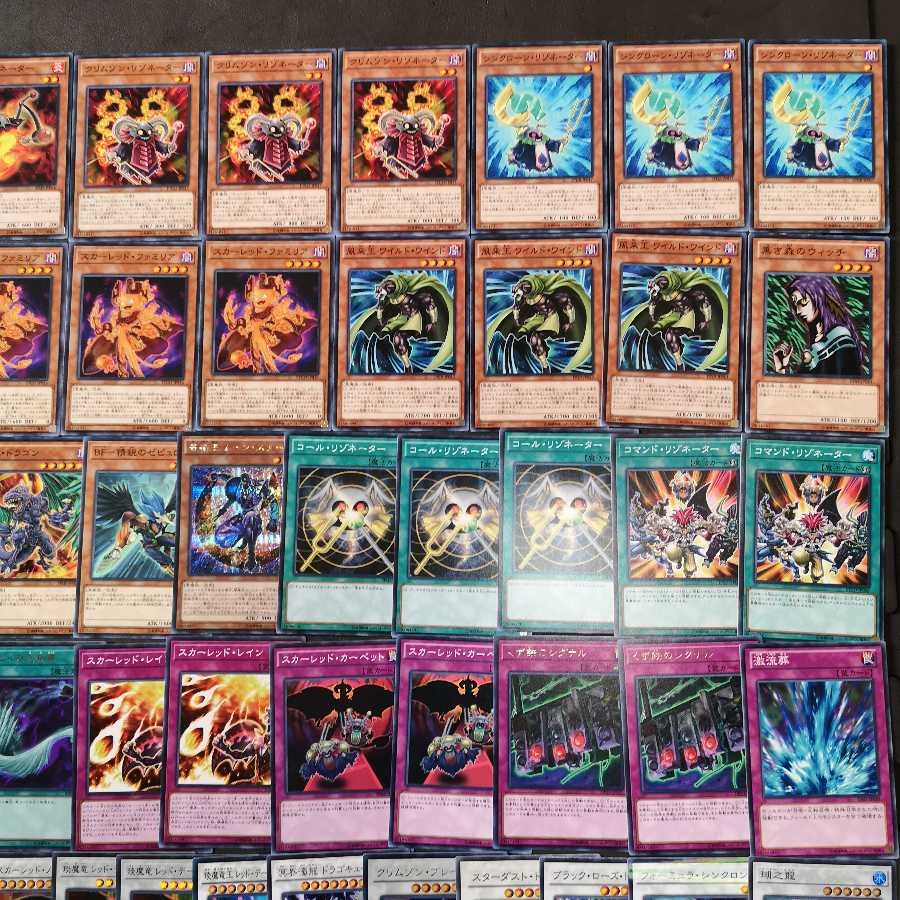 №10　遊戯王　レッド・デーモン　レッド　デーモンデッキ　リゾネーター　デッキ