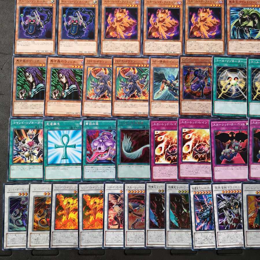 №10　遊戯王　レッド・デーモン　レッド　デーモンデッキ　リゾネーター　デッキ