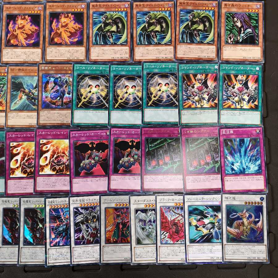 №10　遊戯王　レッド・デーモン　レッド　デーモンデッキ　リゾネーター　デッキ