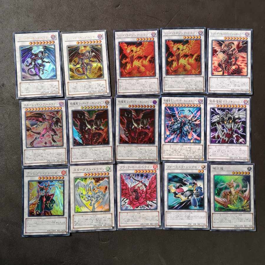 №10　遊戯王　レッド・デーモン　レッド　デーモンデッキ　リゾネーター　デッキ